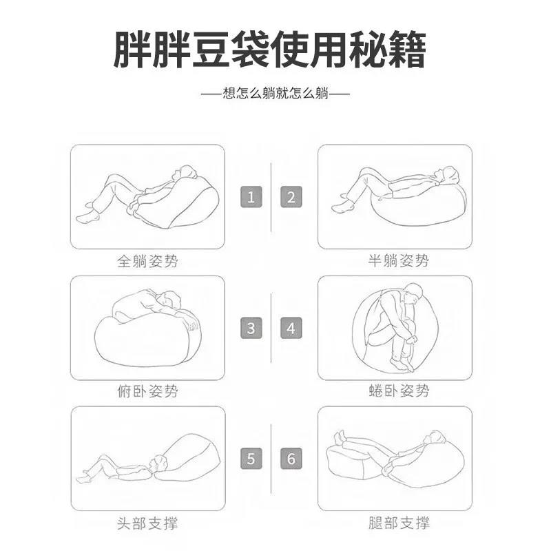 Lazy Sofa Bean Bag Single Person Can Lie Down and Sleep floor sofa muebles bean bag chair with filling. 