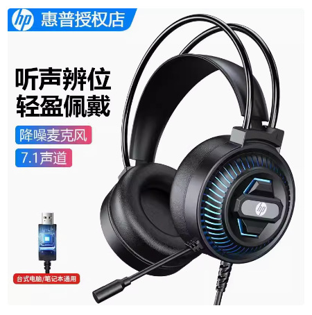 Pt H100 Computer Headset Headset Noise Cancelling Game Desktop Computer Mobile Phone Notebook Factory. 