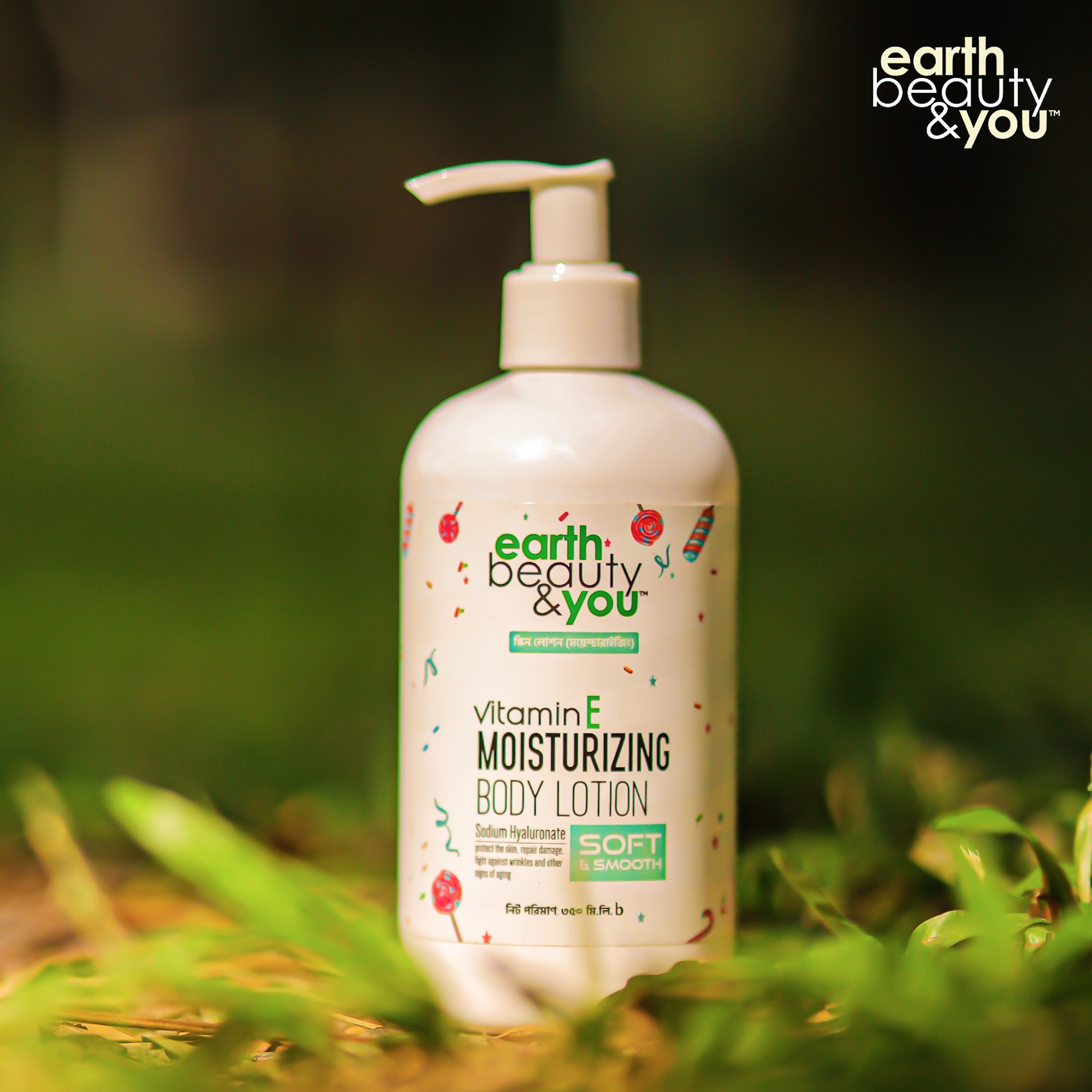 EARTH BALW Lotion Green