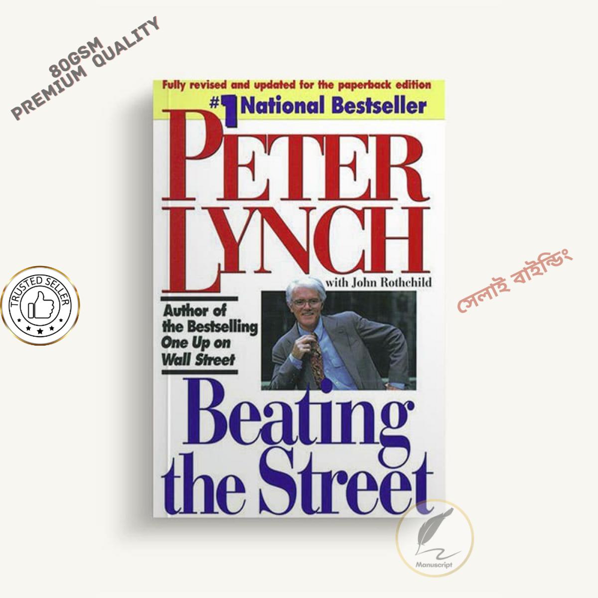 Beating the Street by Peter Lynch