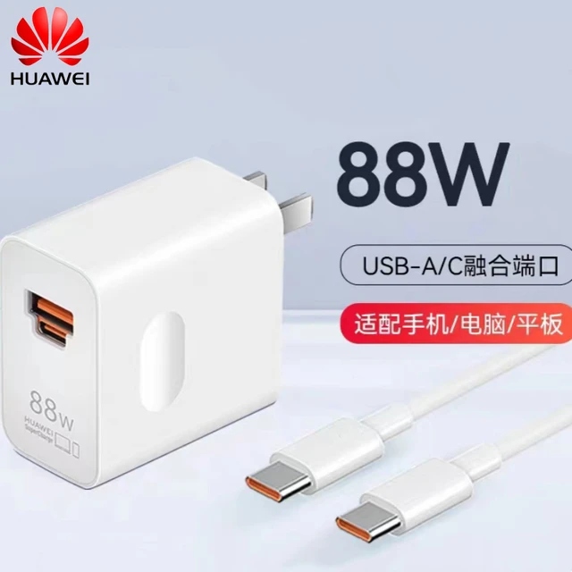HUAWEI 88W SUPERPOWER Type C To Type C  WALL CHARGER