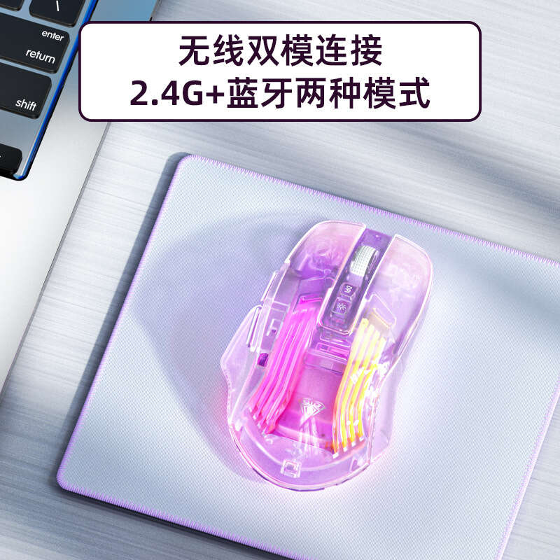 Wolf Spider SC518 Transparent Wireless Bluetooth Dual Mode 2.4g Mouse RGB Light Rechargeable Office Game Universal. 