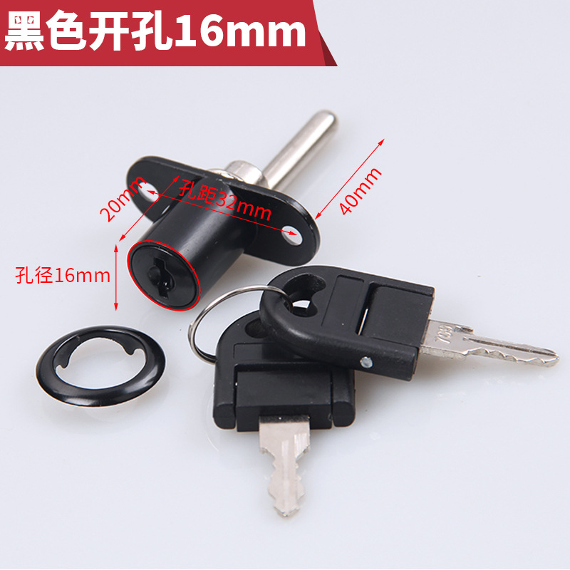 Desk triple lock, triple drawer lock, file cabinet lock, one lock, triple drawer lock, linkage lock, rotary lock cylinder. 