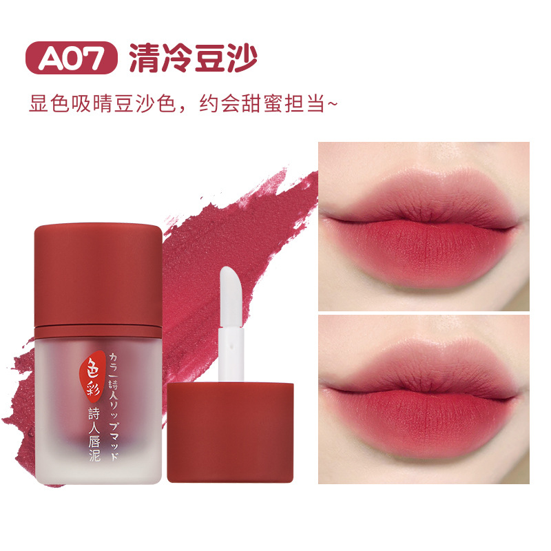 emon color poet lip clay matte lip gloss n-sti cup n-ing lip clay student lipsti olesale. 