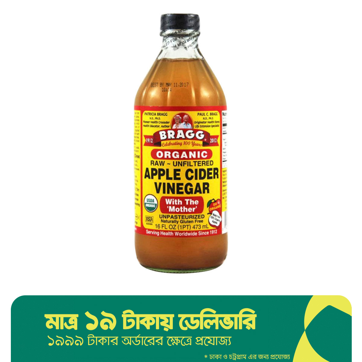 Bragg Organic Apple Cider Vinegar with The Mother - 473ml. 