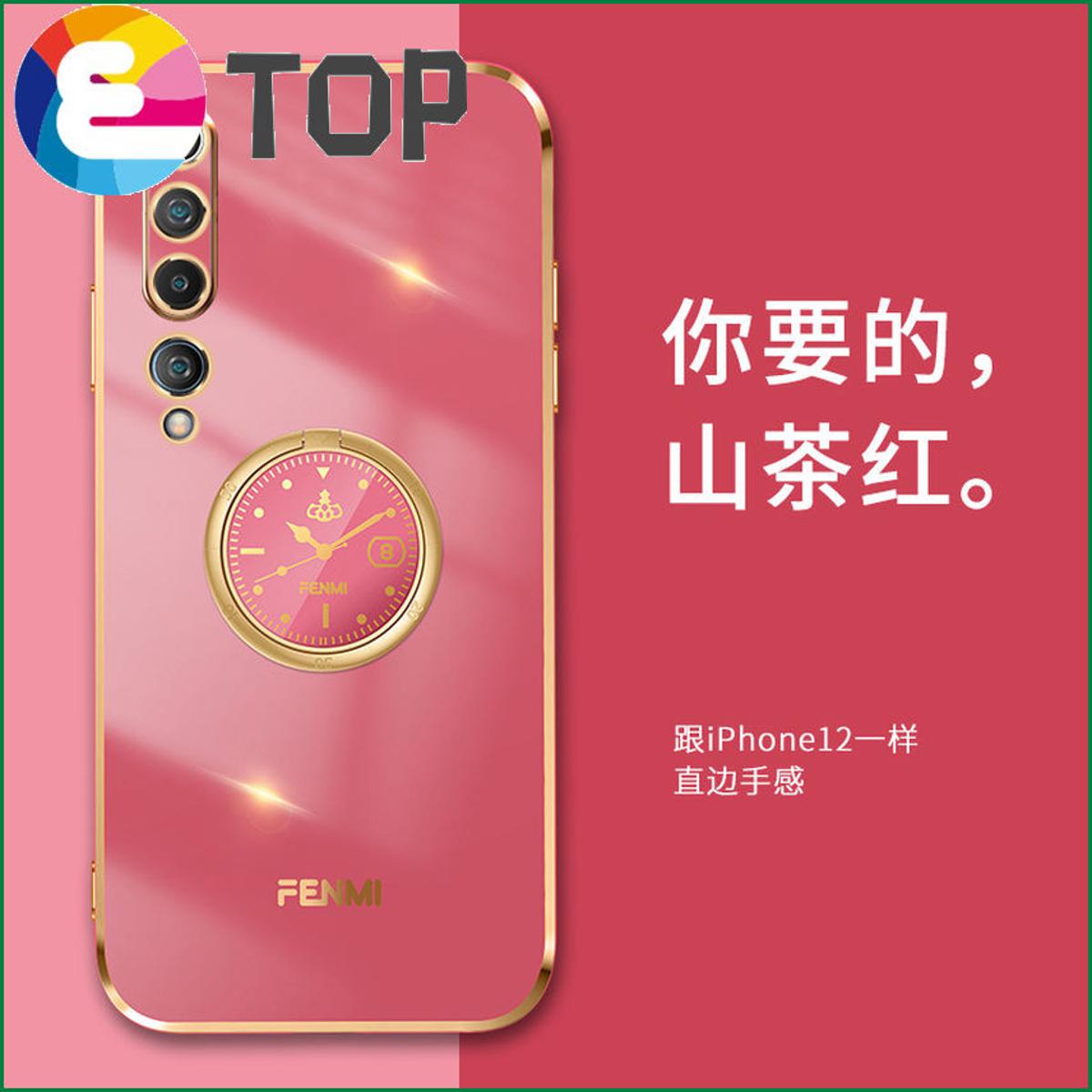 Suitable for Xiaomi 10 mobile phone shell fashion new clock ring bracket 10pro silicone soft shell tide brand 10s