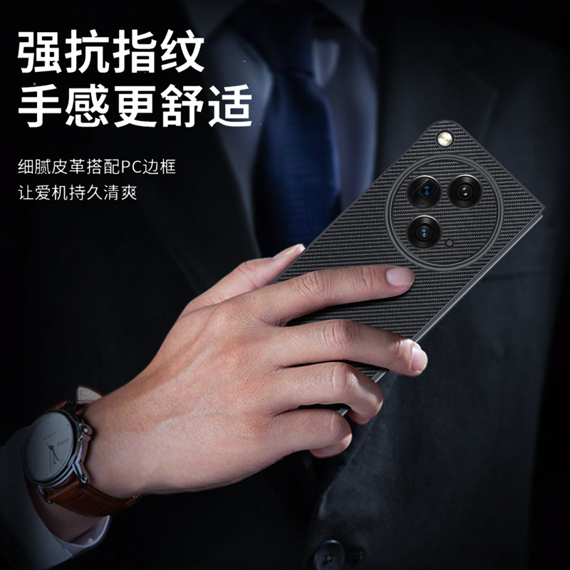 Applicable OPPOFindN3 Mobile Phone Shell Carbon Fiber Kevlar Pattern OnePlus One plus OPEN Protective Case Leather Case. 