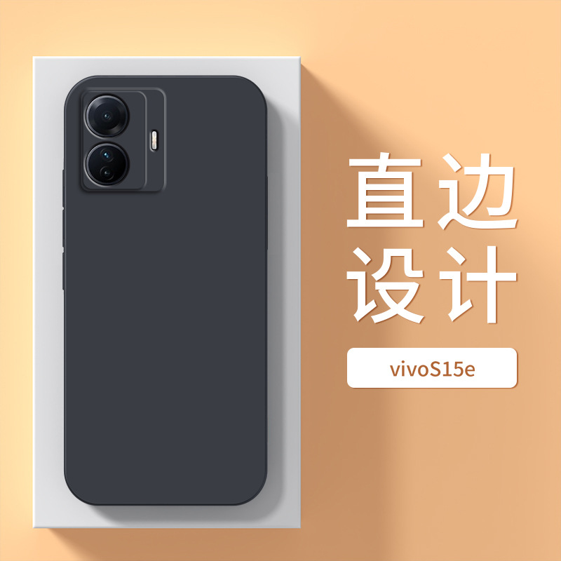 Applicable vivoS15e Phone case V2190A Protection s15e Set vivo New viovs All Inclusive vovos Anti-Fall. 