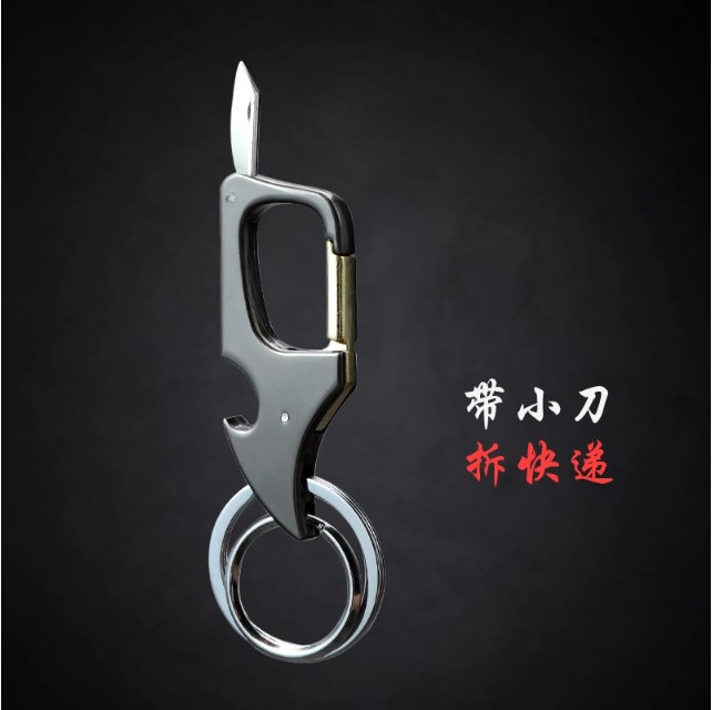Metal Key Ring Mini Foldable & Multi-Functional Keychain Ring. 