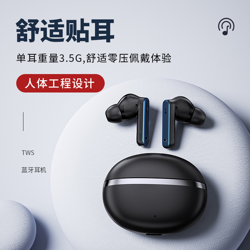 Bluetooth headset new private model smart touch noise reduction TWS wireless all-in-ear earplugs. 