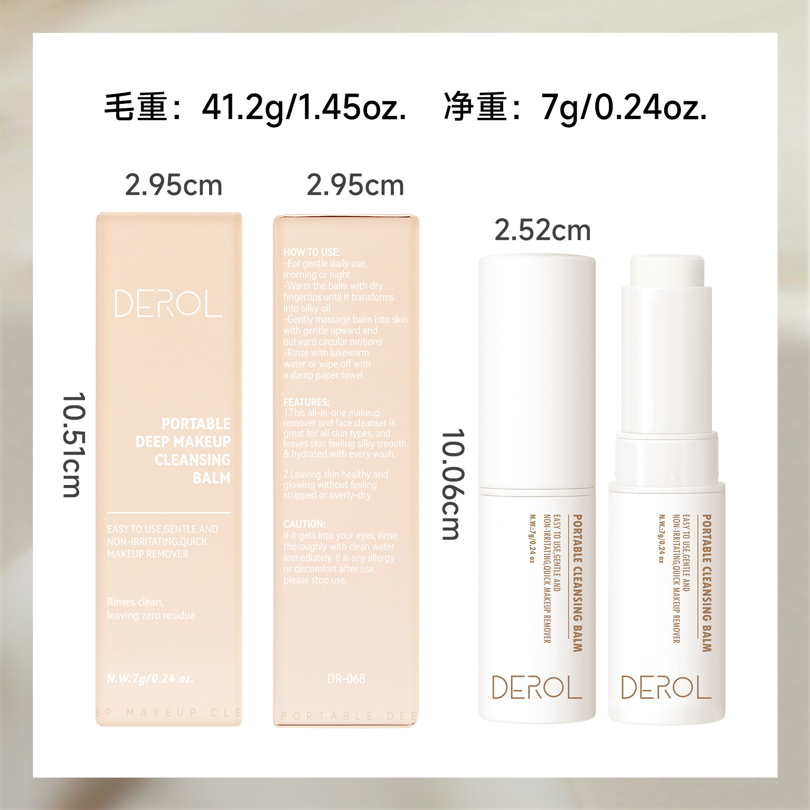 Derol Portable Makeup Cleansing Blam DR068. 