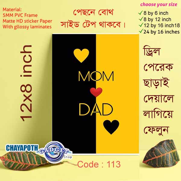 MOM DAD Home Decoration Poster With PVC Board Wall Poster Home Decor ...
