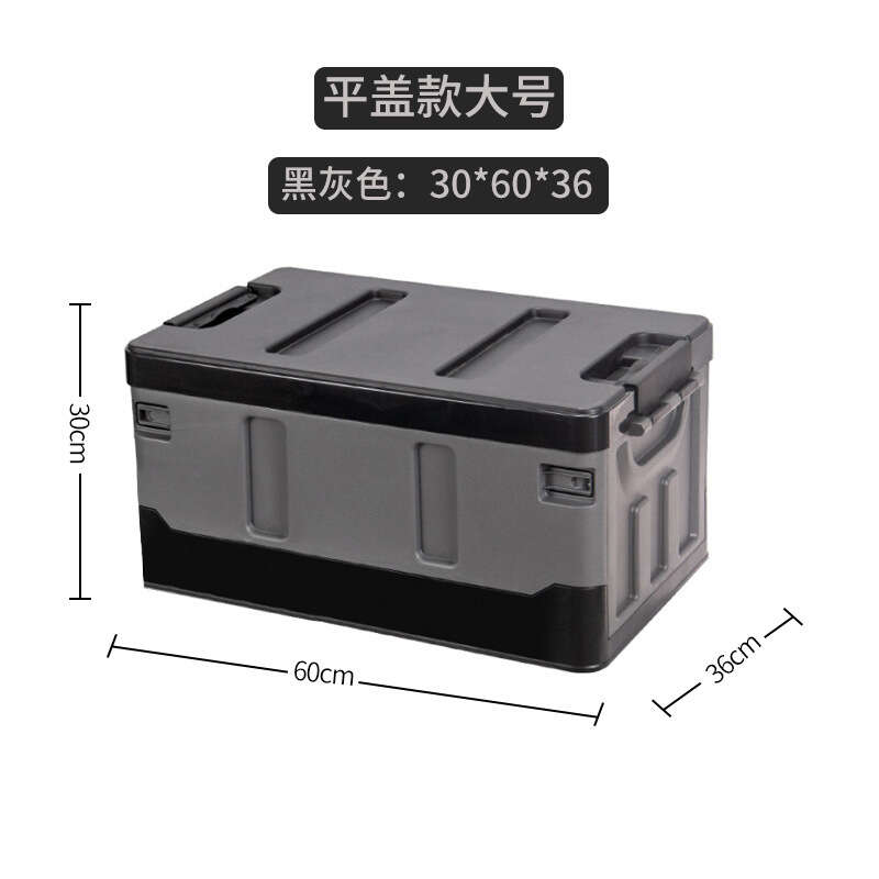 Car storage interior trunk sorting box, car accessories collection, divine tool tripod. 