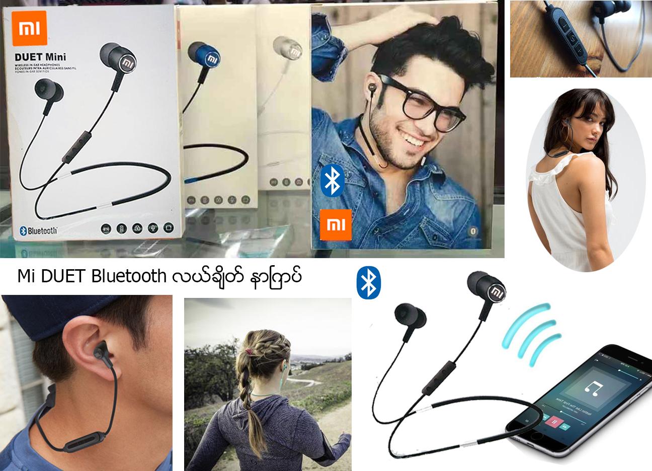 mi duet mini bluetooth price