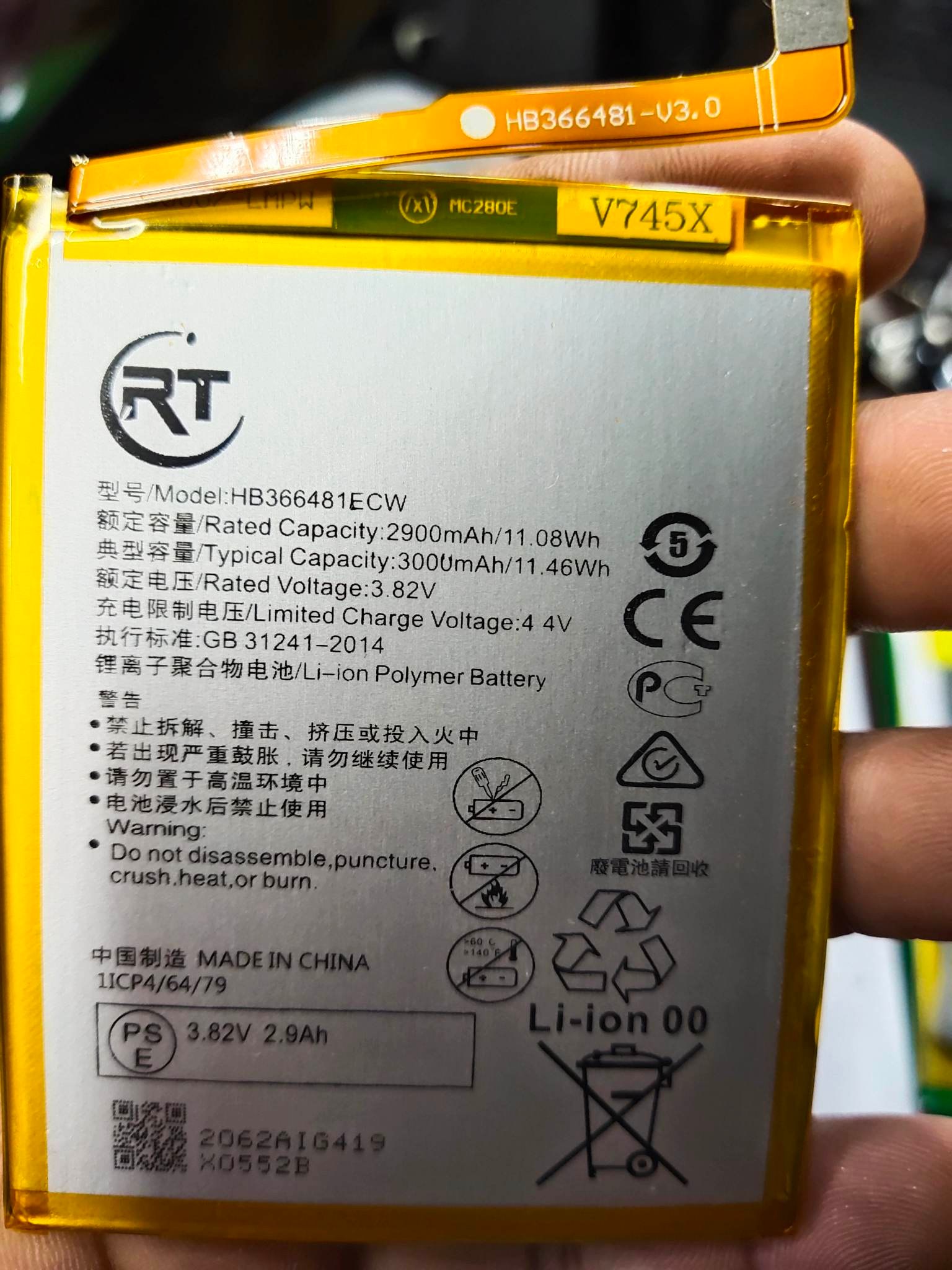 y7 prime 2018 battery price