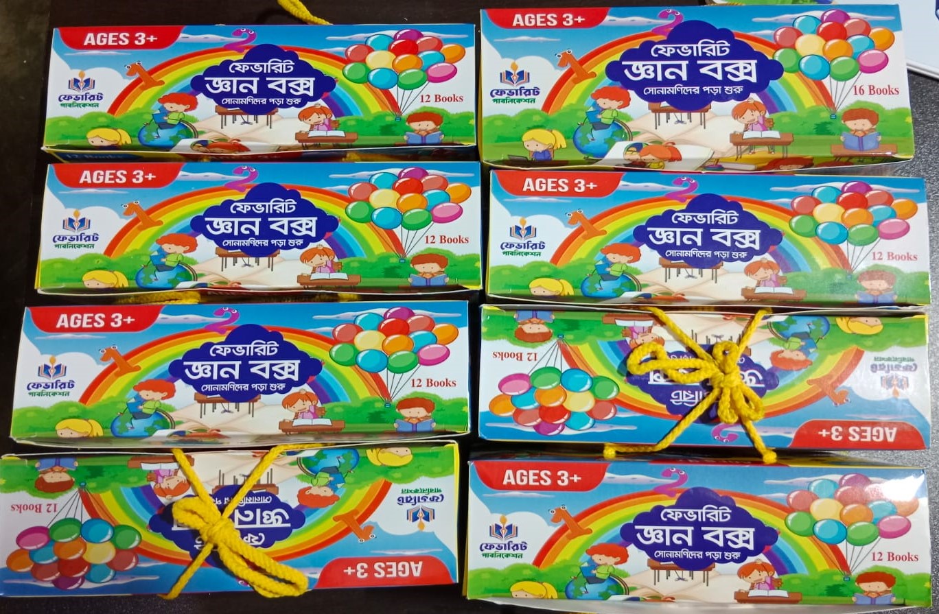 16 PCS Book Kids Learning Box, Starting Pre School Learning For Age 3+(Which is helpful in the development of children's knowledge and talents.). 