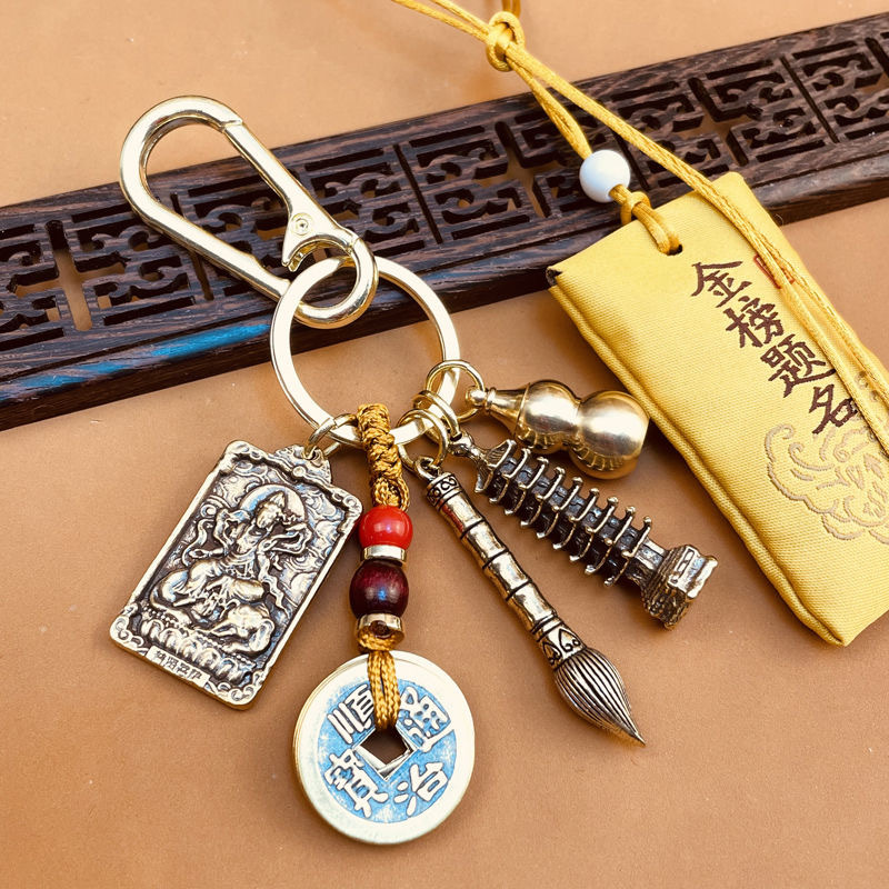 Brass Wenchang Tower, Gold List Inscription Pen, Five Emperor Money, Keychain Pendant, Cinnabar Gourd, 13-Layer Nine-Layer Tower Tips