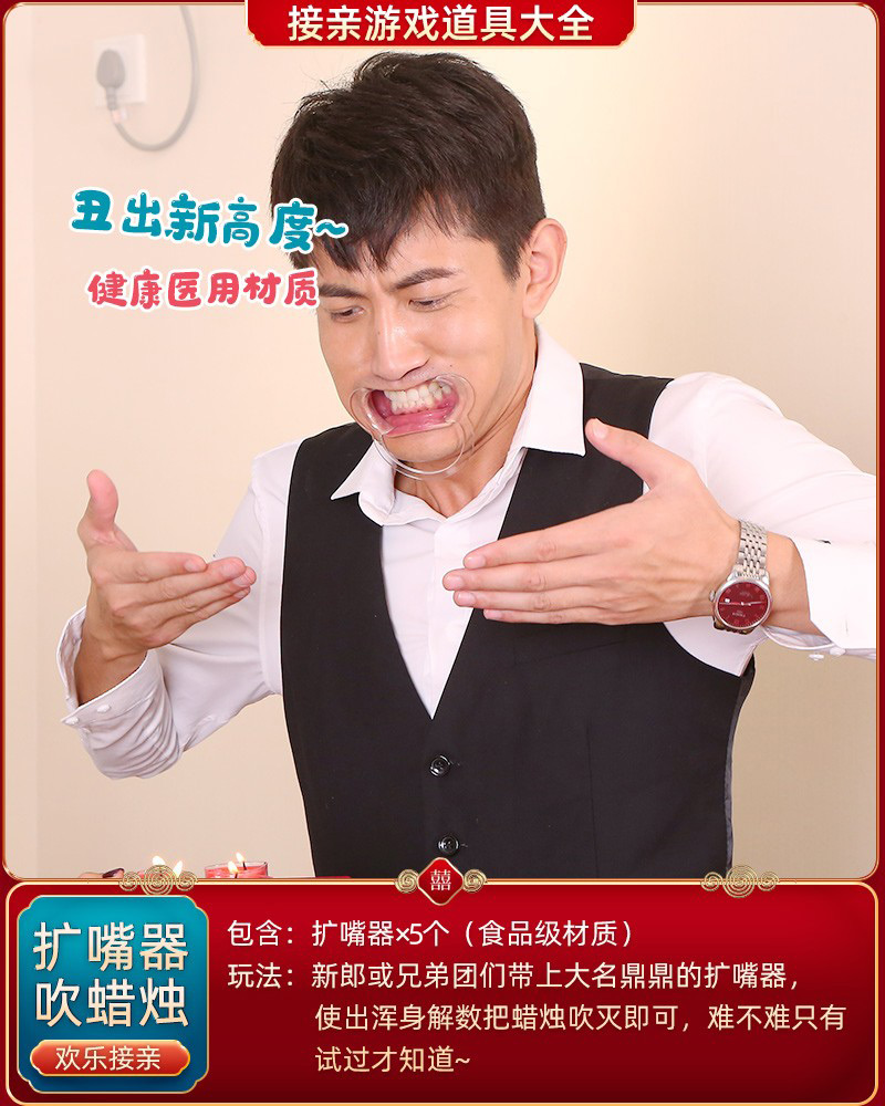 Blocking the Door Game Props, Funny Trick, Groom 2024 Wedding and Mocking Best Man Package Treasure. 