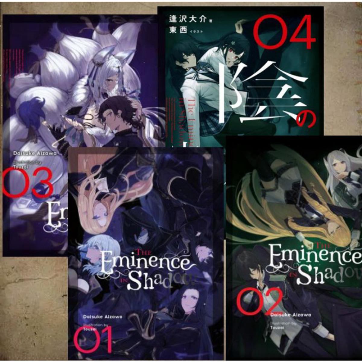 The Eminence in Shadow, Vol. 1-4 (light novel) (The Eminence in Shadow (light novel)) Kindle Edition