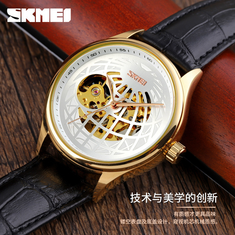 Timely beauty automatic fashion hollow men's mechanical watch SKmei business all-match leather high-end brand watch. 