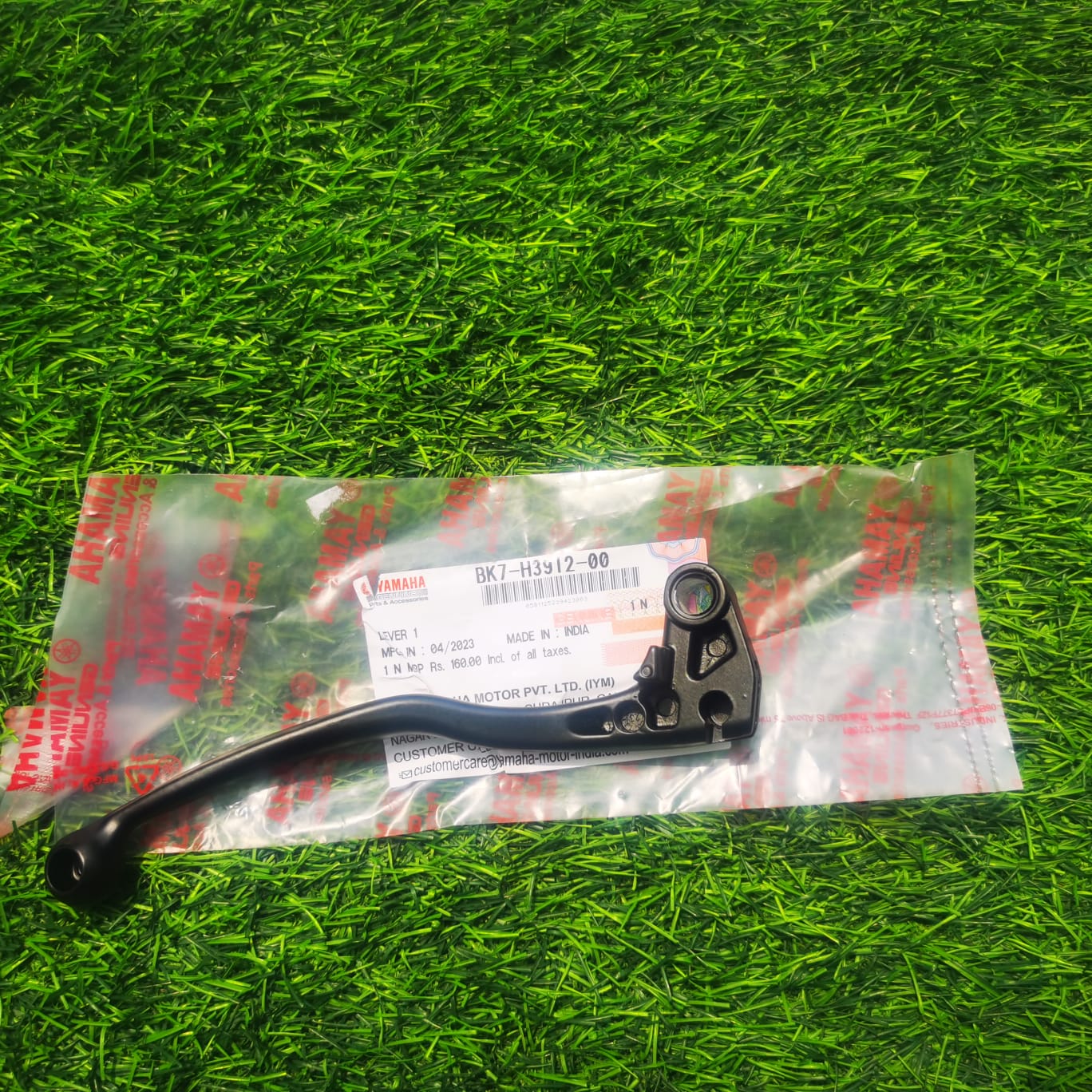 Clutch Lever Yamaha-R15 V3 (1 piece in a pack). 