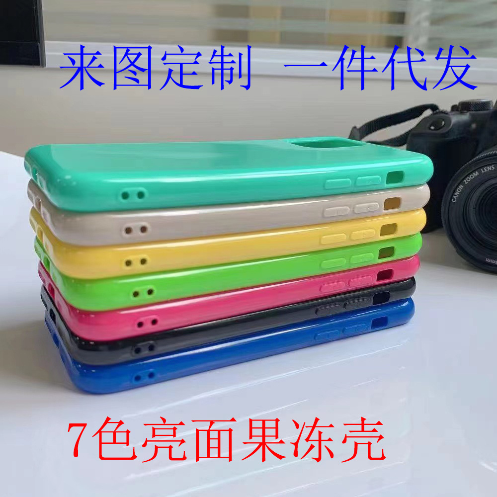 7 Color Big Hole Glossy Jelly Phone Case to Picture Set One Piece Suitable for Apple