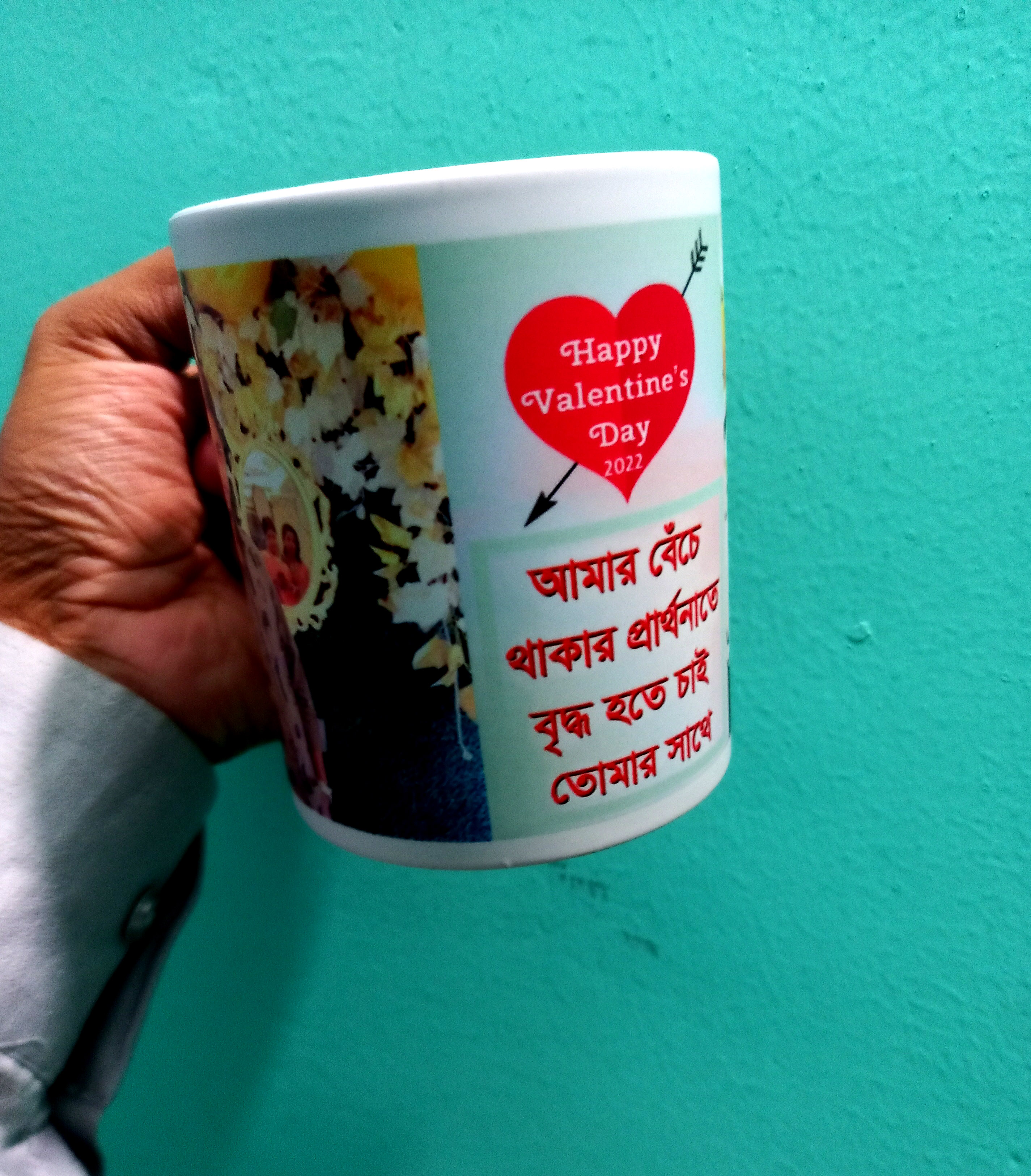 Magic Mug Print with own Photo, logo or Text. 