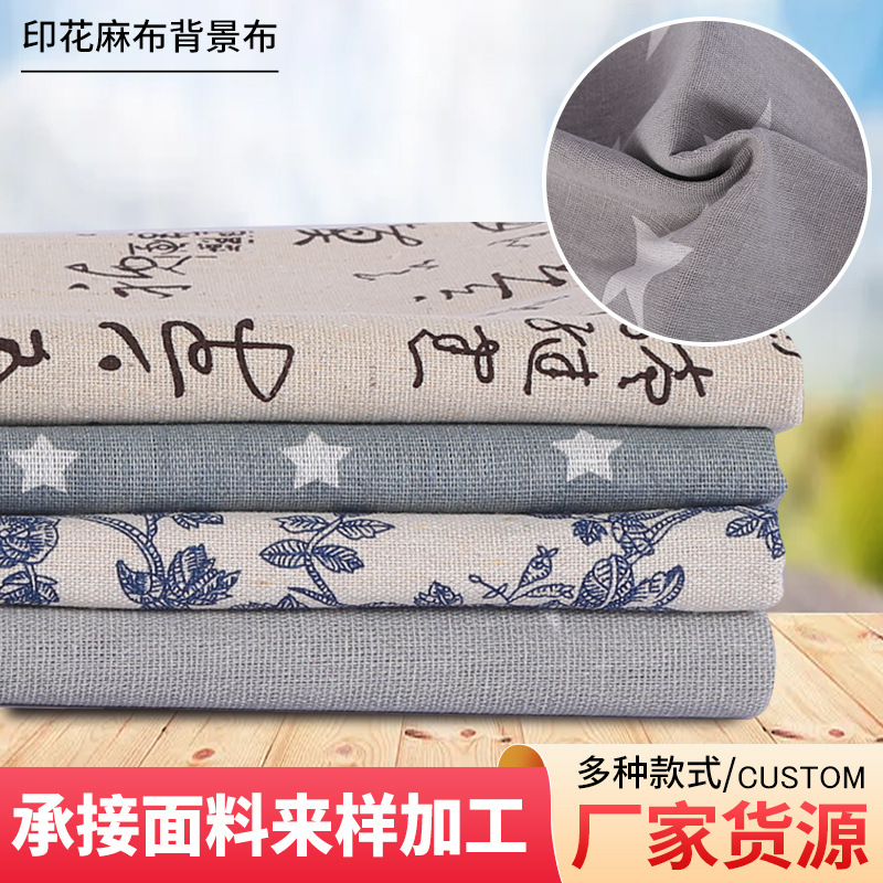 Literary star blue and white porcelain printed linen pattern polyester cotton fabric tablecloth sand release pillow linen fabric wholesale