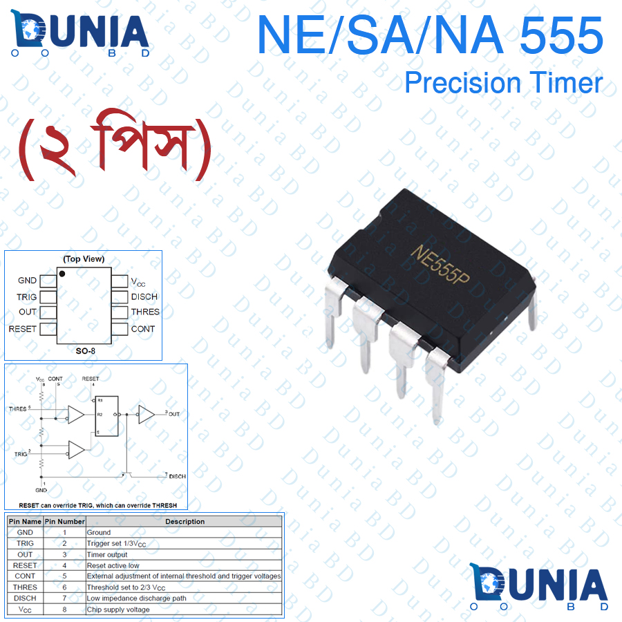 NE555 N555 PRECISION TIMER IC. 