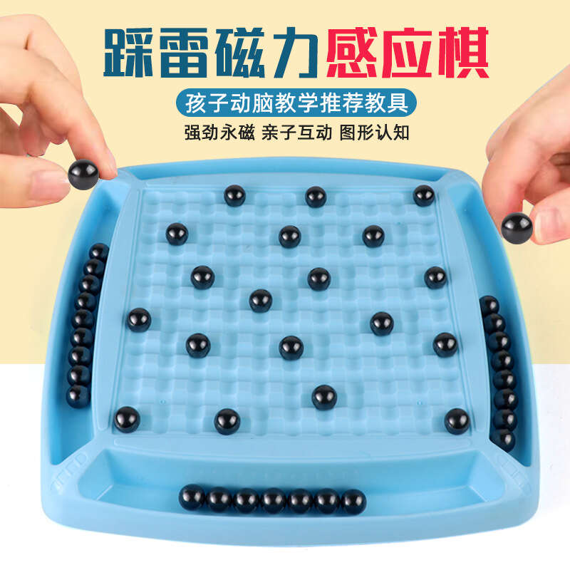 Children's Magnetic Induction Chess Leisure Puzzle Battle Table Game Set Magnet Attraction Stone Parent Child Interaction. 