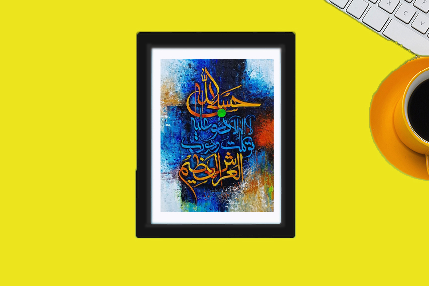 Fiber art photo frame for wall decor | decorate your room nicely |