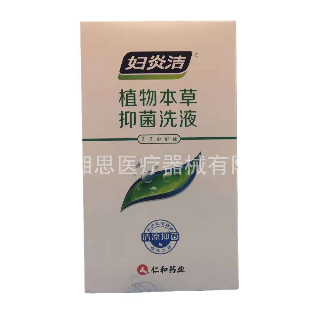 Renhe Fuyanjie Plant Herbal Antibacterial Lotion 300ml Distribution Rinser 1. 