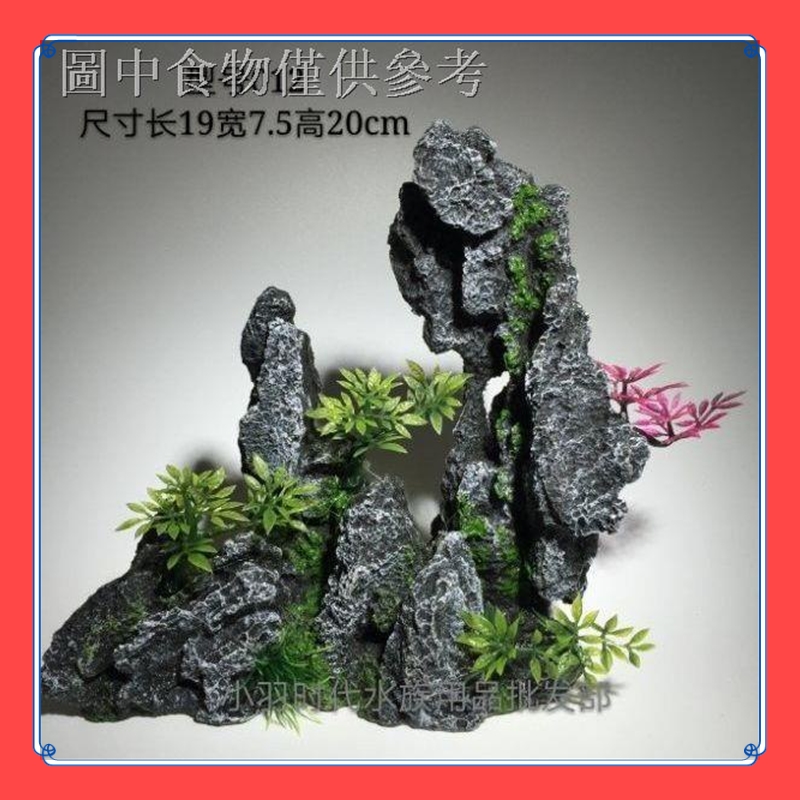 VibeVendor Landscaping Stone Rockery Decoration Resin Crafts Variety Large Medium Small Stone Mountain Set Decoration Fish Household