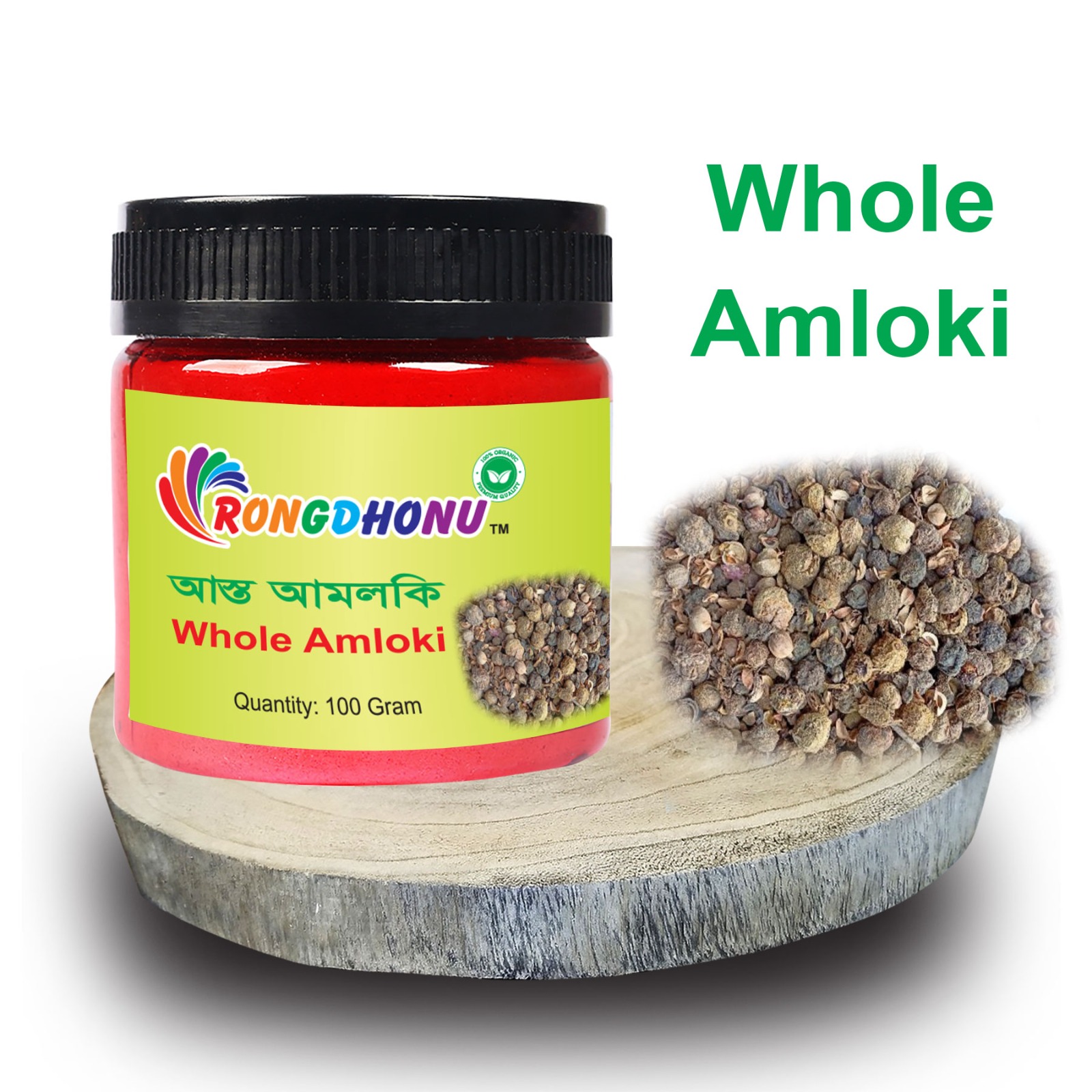 Dry Amloki, Asto Shukno Amloki, Dry Amla -100gram