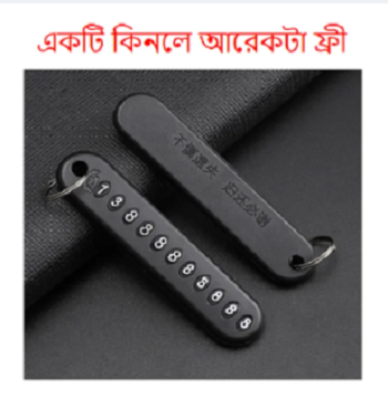 Number Plate Key Rings Buy One Get One Free Keychain Car License Plate Holder Gifts for Men Women