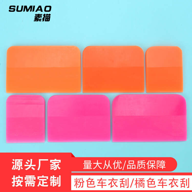 TPU clothing cow tendon scraper PPF Oxford car film tool, water flushing soft scraping straight