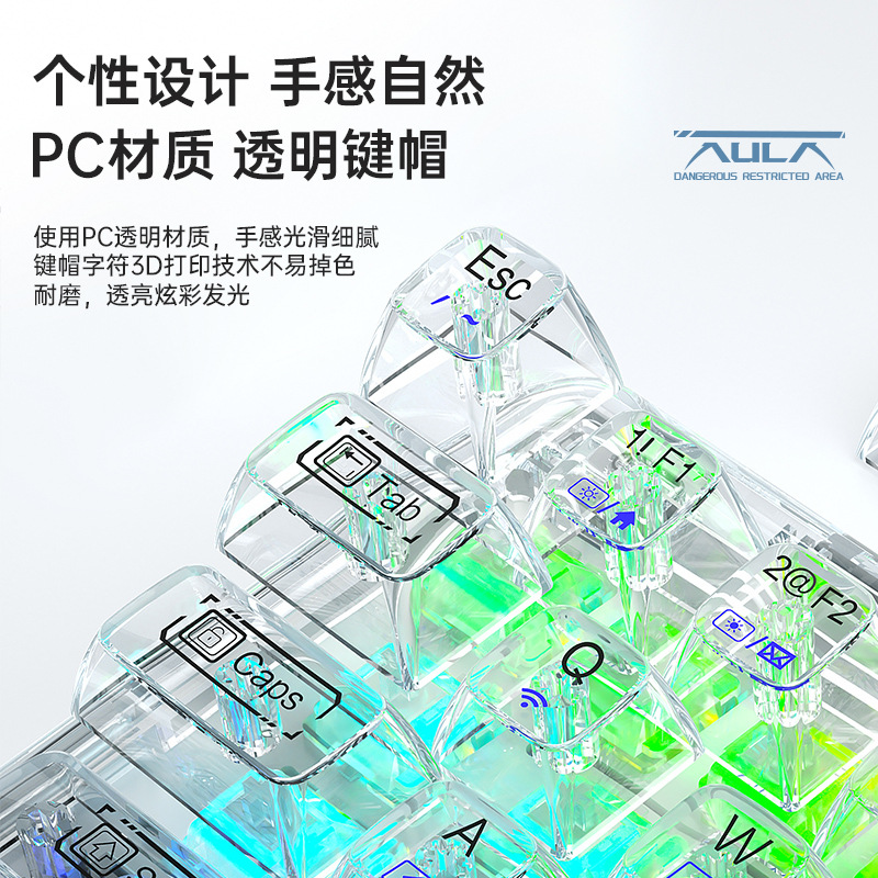 AULA/Tarantula F68 Mechanical Keyboard Transparent Bluetooth Wireless Three-mode Gasket Customization. 
