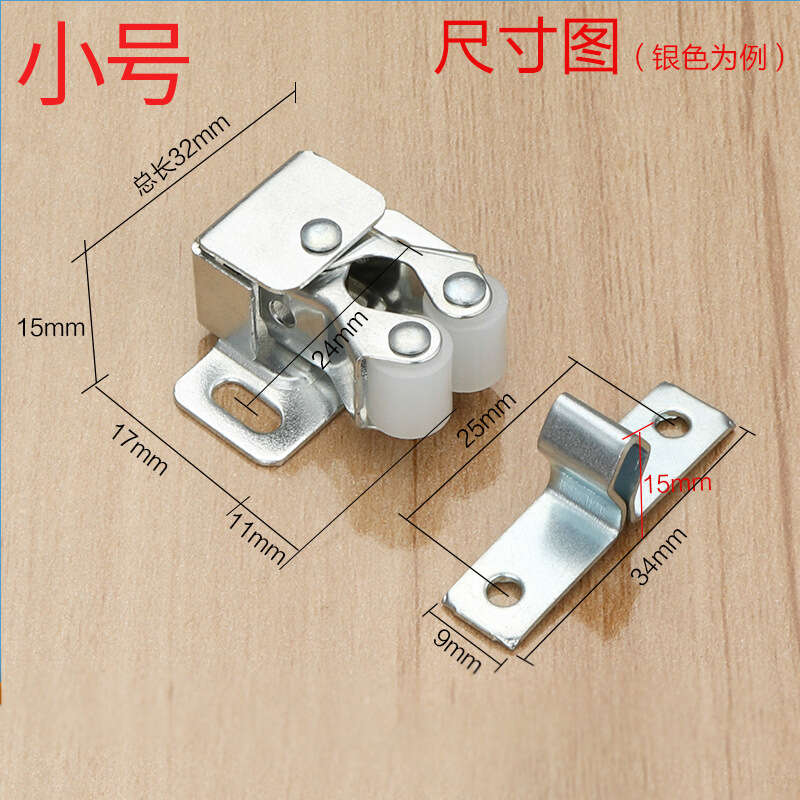 touching magnetic wardrobe door type spring clip lock buckle Cabinet suction card beads. 