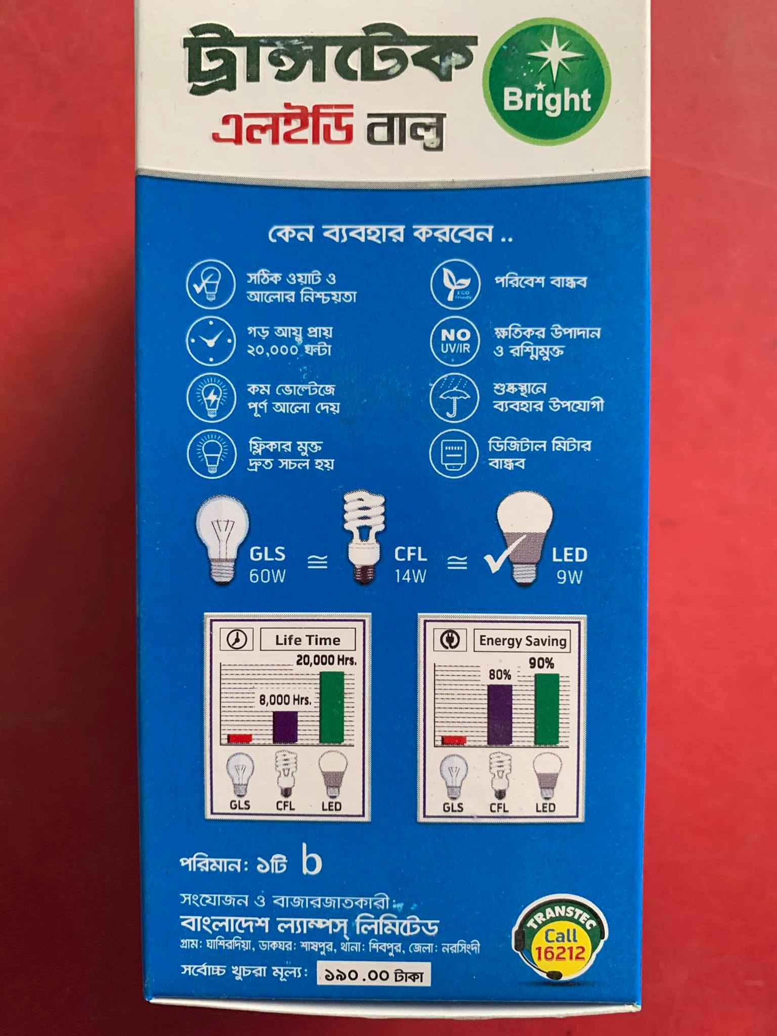 TRANSTEC Bright LED Light 9 Watt. 