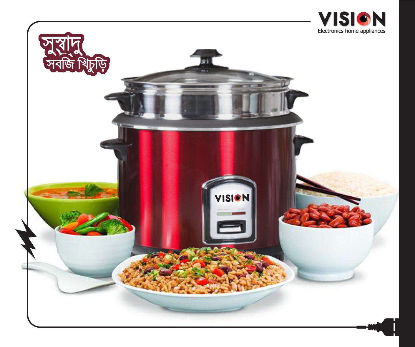 Vision 3.00 Liter 3 IN 1 Automatic Rice Cooker - Double Pot (SS and Non Stick) with Glass Lid. 