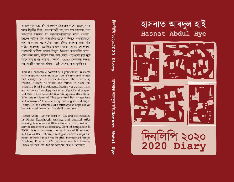 2020 dairy By Hasnat Abdul Hye. 