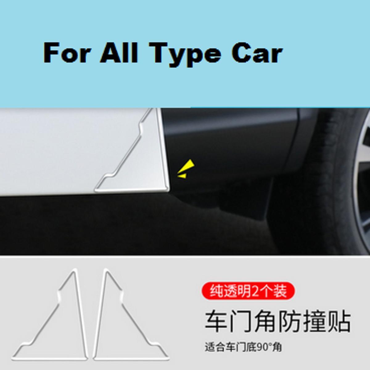 Car Door corner anti -collision sticker door -side corner guard car anti -scratch scraping sticker. 