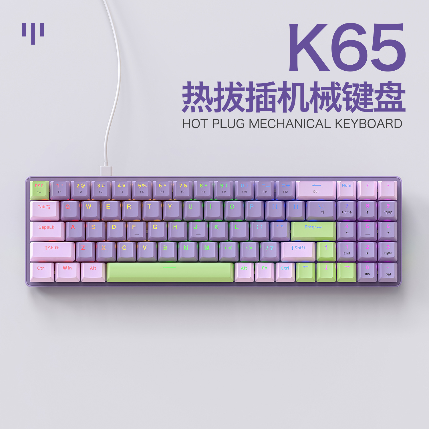 Freewolf K65 mechanical keyboard customized gaming wired hot-swappable gaming keyboard two-color translucent keyboard. 