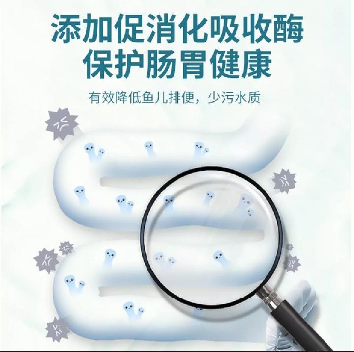Yee Parrot Fish Food (1.5 mm) 100 gm. 