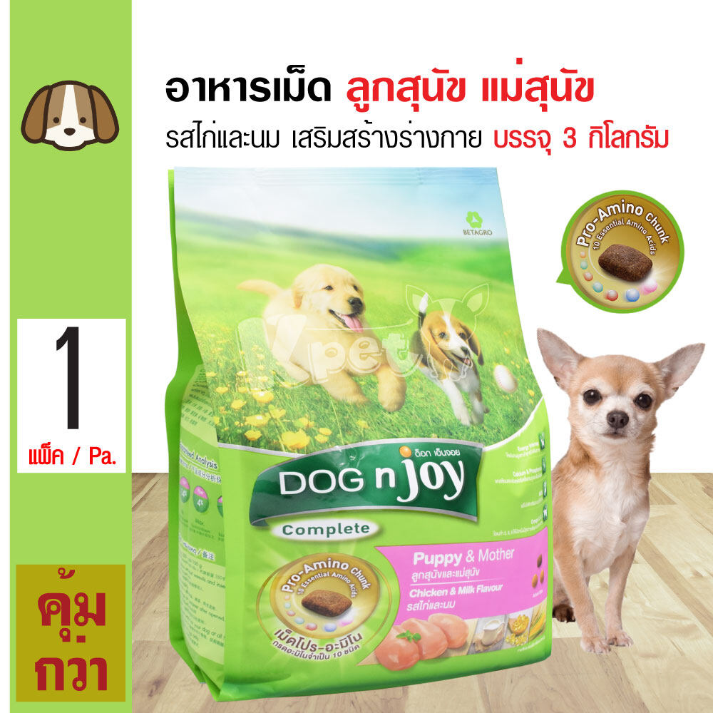 Dog n hotsell joy puppy food