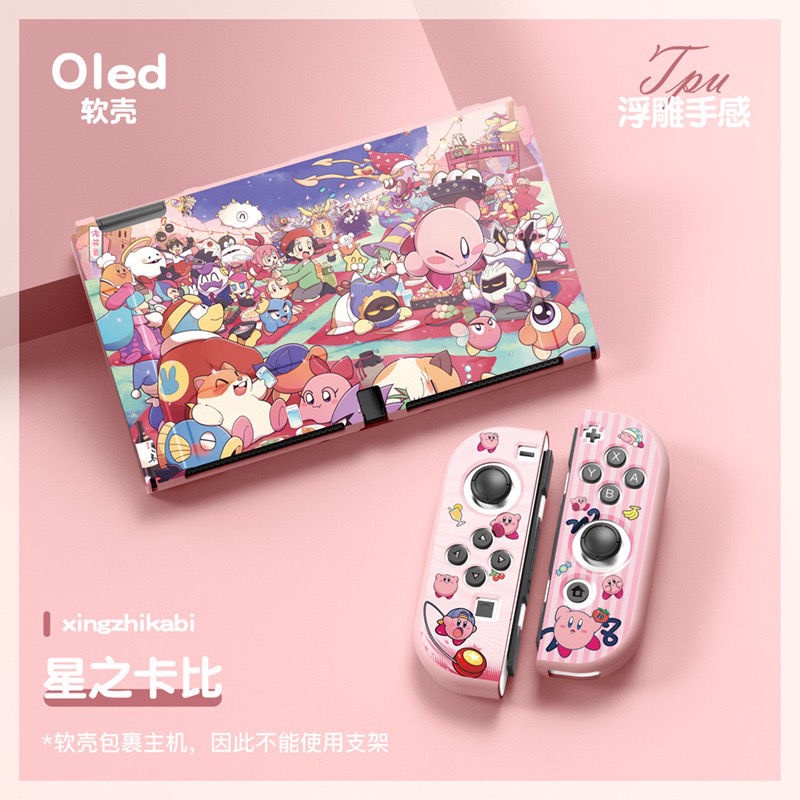 Switch OLED Anime Theme Protective Case,Soft Case Compatible with Nintendo Switch (OLED Model). 