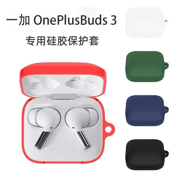 protective Case For OnePlus Buds 3 soft Silicon cover. 