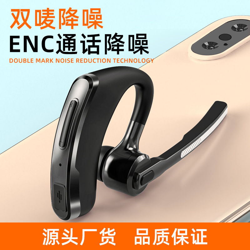 P8C New Private Model Bluetooth Headset Wireless Ear-hanging Single Ear Super Long Standby ENC Call Double Mark Noise Reduction Headset