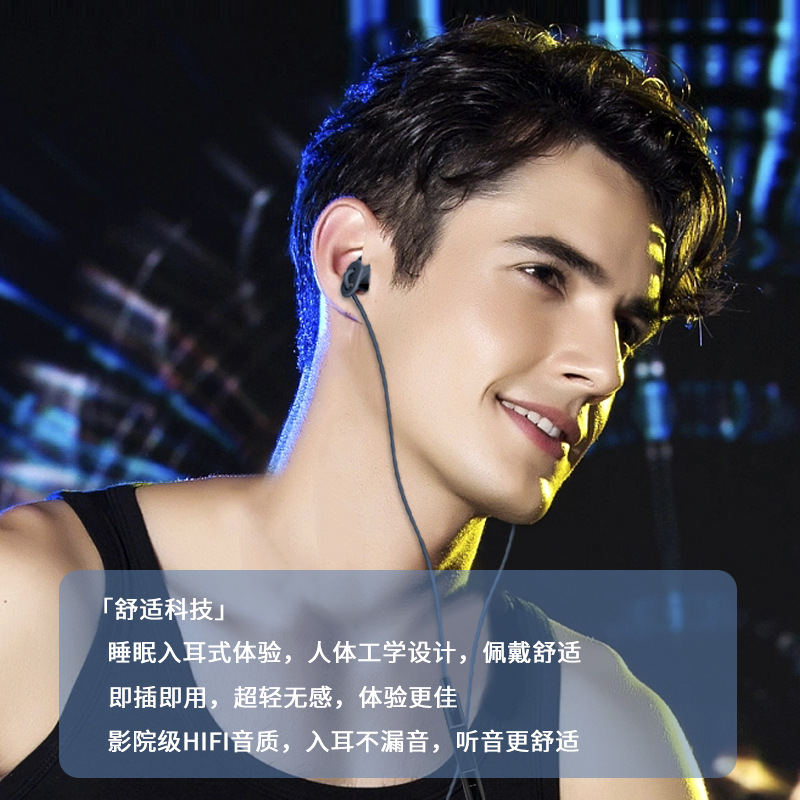cApple Earbuds MachineWired SleepDrop In-Ear SleepEar Noise Digital Decoding Applicable Type-. 