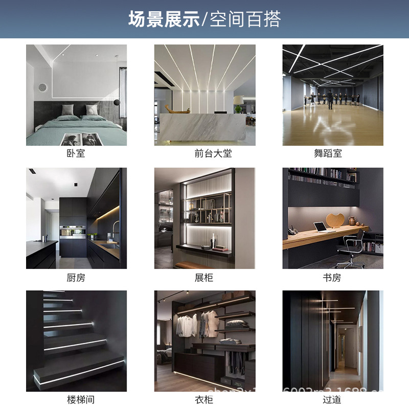 Light groove line light recessed linear light groove diffuse reflection light strip light strip light groove gypsum line top corner line light double eyelids. 